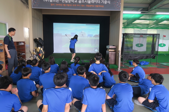 골프존이 기증한 골프시스템을 활용한 현일중학교의 체육 수업 모습