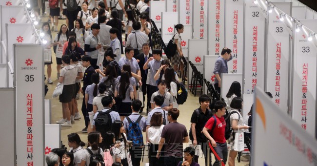22일 서울 코엑스에서 신세계그룹 ‘2016년 2차 상생채용박람회’가 열리며, 취업을 희망하는 구직자 1만4000명이 몰렸다. 이상섭 기자 / babtong@heraldcorp.com