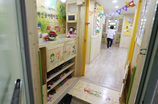 한국가정어린이집연합회 소속 원장과 학부모운영위원회위원은 맞춤형 보육시행과 관련,  23-24일 어린이집 휴원을 결정,  ‘보육대란’이 재연될 조짐이다.