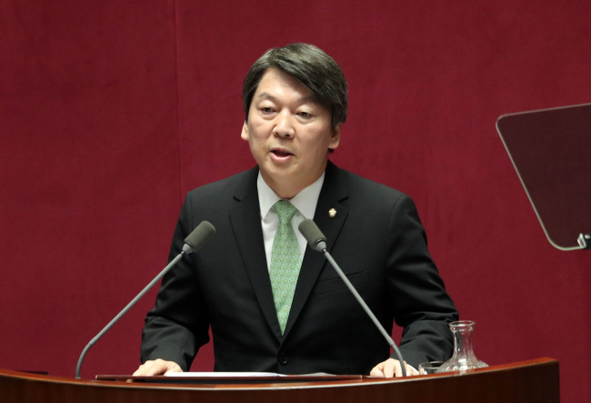 안철수 국민의당 공동대표가 22일 오전 서울 여의도 국회에서 열린 본회의에서 교섭단체 대표연설을 하고 있다. 박해묵 기자/mook@heraldcorp.com