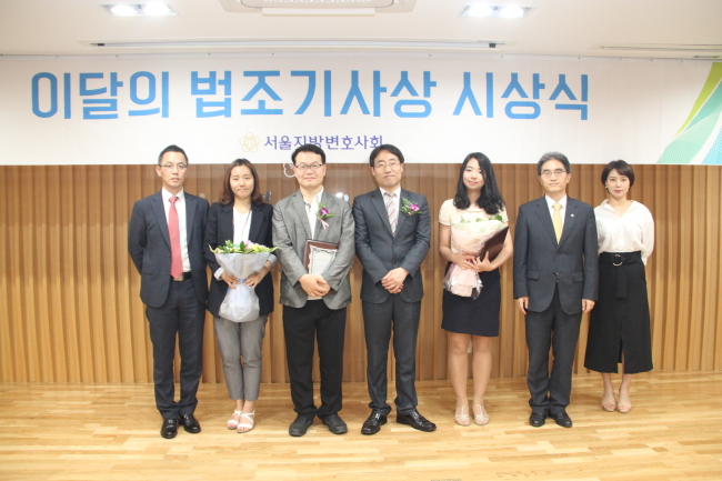 헤럴드경제 법조팀이 서울지방변호사회가 주최한 이달의 법조기사상을 수상했다. 서울지방변호사회 김한규 회장(가운데)과 헤럴드경제 박일한 법조팀장(왼쪽 세번째), 고도예 기자(왼쪽 두번째)가 기념 촬영을 하고 있다.