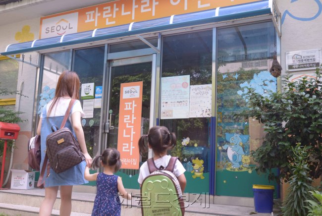 23일 한국민간어린이집연합(한민련)과 한국가정어린이집연회에 소속된 3만 여개 어린이집 가운데 상당수가 집단 휴원에 참여할 것으로 보이는 가운데   3~5세 누리과정 예산 파동으로 인한 ‘보육대란’이 재연될 조짐이다. 그러나 대부분의 어린이집은 평소와 다름없이 아이들 등원이 이루어졌다. 서울 양천구 신정동 소재 한 어린이집에 아이들이 삼삼오오 등원하고 있다.
정희조 기자/checho@heraldcorp.com
