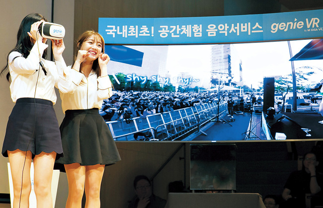 지난 9일 서울 종로구 KT 광화문빌딩에서 열린 ‘지니 VR’ 서비스 발표 행사에서 걸그룹 트와이스 멤버 나연과 지효가 무대에 올라 게릴라 콘서트 영상 VR 시연하는 모습.