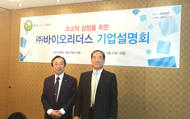 CEOs of BioLeaders: Sung Moon-hee (left) and Kim Sang-suk