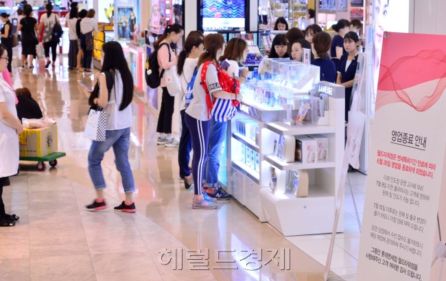 26일 롯데면세점 월드타워점이 영업 종료를 맞게 됐다. 월드타워점 내부에 영업종료 안내문이 붙어 있다.  이상섭 기자/babtong@