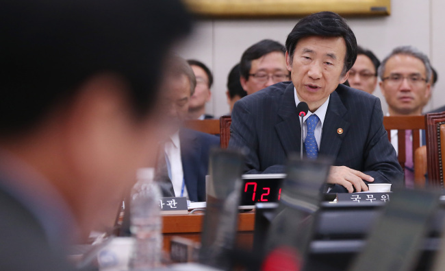 Foreign Minister Yun Byung-se attends a parliamentary meeting on Friday. (Yonhap)