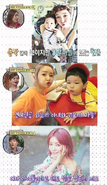 출처:/''자기야'' 캡쳐