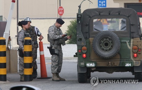 (연합)
