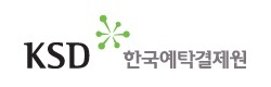 [사진=한국예탁결제원]