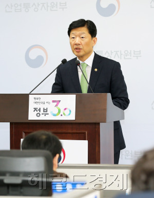 우태희 산업통상자원부 장관 ［사진=헤럴드경제DB］