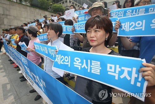 (연합)