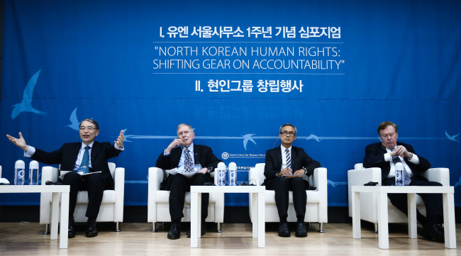 Participants speak at a symposium hosted by the U.N. High Commissioner for Human Rights at its Seoul office on Monday. From left are Song Sang-hyun, a former president of the International Criminal Court; Michael Kirby, chair of the U.N. Commission of Inquiry; Vitit Muntarbhorn, a former U.N. special rapporteur on North Korea; and Robert King, U.S. Special Envoy for North Korea Human Rights. (Yonhap)