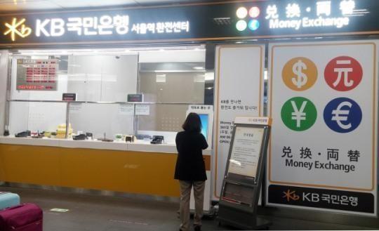 환율이 하루가 다르게 급등하면서 조금이라도 싸게 환전을 하려는 고객들이 환전센터로  몰리고 있다.