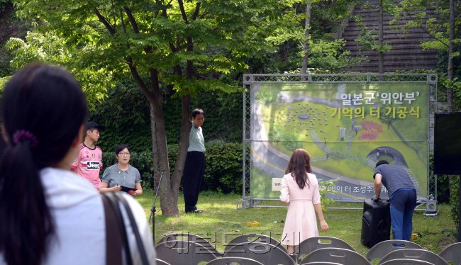 일본군위안부 기억의터 조성추진위원회(기억터조성위)가 29일 오전 남산 통감관저터에서 일본군위안부 기억의 터 기공식을 개최하기 전, 행사 준비를 하고 있다. 기억터조성위는 일분군위안부 문제를 기억하기 위해 지난해 11월 여성계, 학계, 문화계, 정계, 독립운동가유족회 등이 결성했다. 이들은 위안부 기억의 터 범국민 모금운동을 벌이고 있다. 현재 개인, 단체 등 1만9500여명이 모금운동에 동참했다. 기억의 터는 이완용과 데라우찌 통감이 한일강제합병조약을 체결한 식민시대의 시작지 남산 통감관저터에 조성된다.    정희조 기자/checho@heraldcorp.com