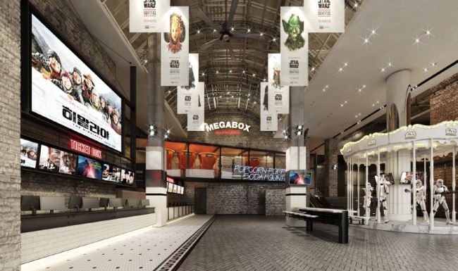The Megabox movie theater inside Starfield Hanam (Shinsegae Group)