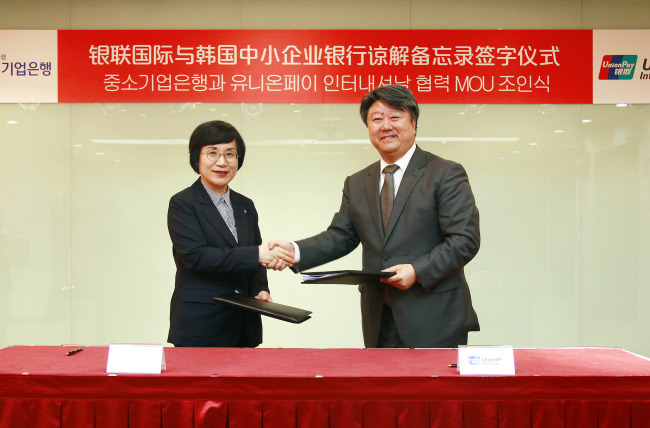 IBK기업은행(은행장 권선주ㆍ왼쪽)은 29일(현지시간) 중국 상하이 유니온페이 본사에서 글로벌 카드사인 유니온페이인터내셔널(UPI, 총재 차이 지앤뽀)과 카드사업 상호 협력을 위한 업무협약을 체결했다. 주요 협약 내용은 ▷신상품 개발 ▷카드기반 해외 송금 서비스 개발 등 e-Commerce 상호 협력 ▷중국ㆍ해외시장 신(新)사업 아이템 발굴 및 협업 ▷마케팅ㆍ프로모션 협력 등이다.
황혜진 기자/hhj6386@heraldcorp.com