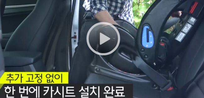 ALR 기능으로 손쉽게 카시트를 설치하는 모습