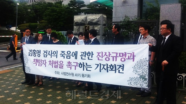 사망한 김 검사의 사법연수원 동기 712명은 5일 대검찰청에 성명서를 제출하고 철저한 진상규명과 책임자 처벌을 요구하고 나섰다. [사진=헤럴드경제DB]