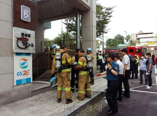 대구 남대구우체국 건물에서 화재가 발생했다.[사진=김병진기자]