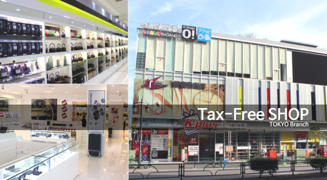 Japan Tourism Corporation's duty-free stores in Tokyo, Japan/ JTC