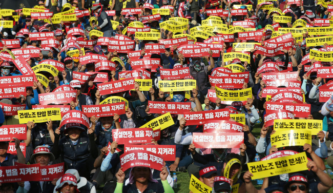 The Korean Construction Workers Union gathered at the Seoul Plaza at 4 p.m. to protest/ The Investor