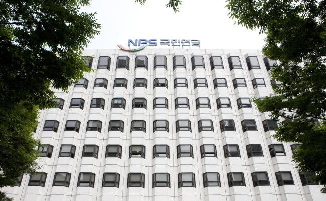 National Pension Service