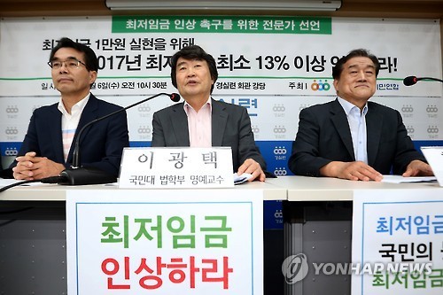 (연합)