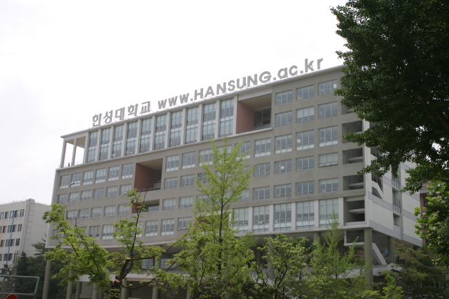 독특한 학사구조개편으로 일선 대학들의 관심을 모으고 있는 한성대 모습.