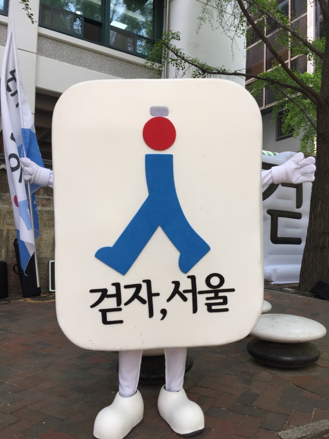 서울시의 ‘걷자 서울’ BI 캐릭터 인형.