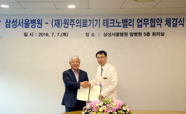 정완길 (재)원주의료기기테크노밸리 원장(사진 왼쪽), 임영혁 삼성서울병원 미래의학연구원장이 기념촬영을 하고 있다.[사진제공=삼성서울병원]
정완길 (재)원주의료기기테크노밸리 원장(사진 왼쪽), 임영혁 삼성서울병원 미래의학연구원장이 기념촬영을 하고 있다.[사진제공=삼성서울병원]