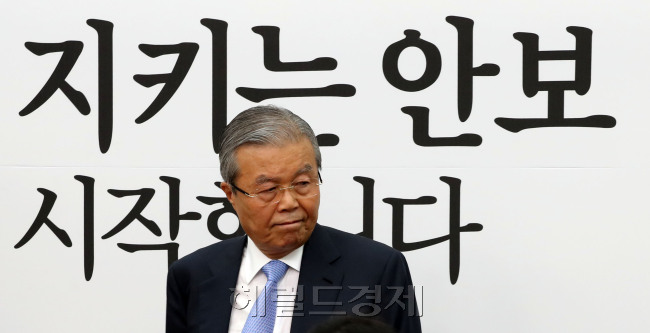 김종인 더불어민주당 비대위 대표가 11일 오전 서울 여의도 국회에서 열린 비상대책위원회의를 마치고 회의실을 나서고 있다. 박해묵 기자/mook@heraldcorp.com