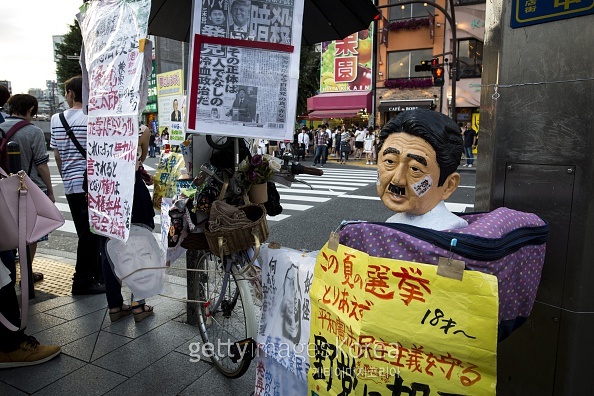 아베정권의 오키나와 미군기지 정책에 반대하는 집회시위에 나선 오키나와 현민들 [사진=게티이미지]