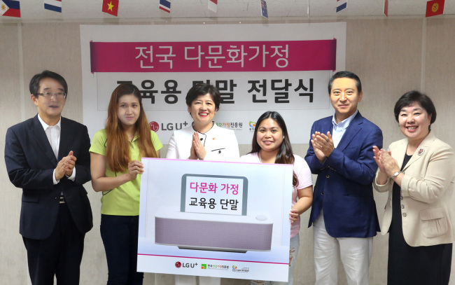 (왼쪽부터) 김태석 한국건강가정진흥원 이사장, 결혼이주여성 홍아정(캄보디아, 29세) 씨, 강은희 여성가족부 장관, 결혼이주여성 박윤아(필리핀, 32세) 씨, 권영수 LG유플러스 부회장, 김예리 동작구 다문화가족지원센터장