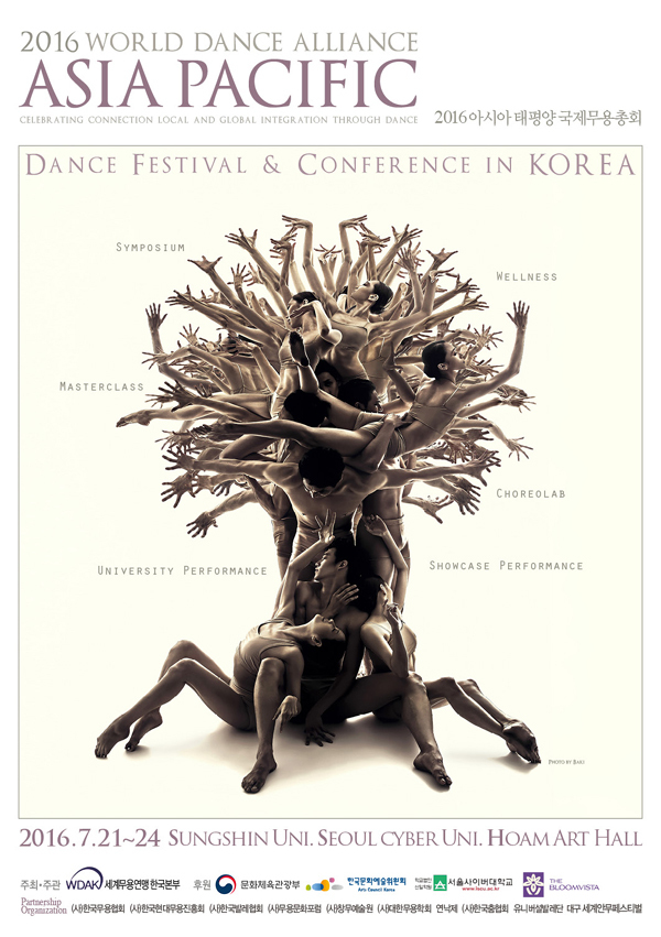 The official poster for this year’s Asia-Pacific International Dance Festival & Conference in Korea. (WDAK)