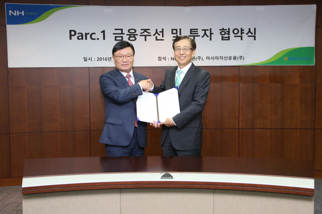김원규 NH투자증권 대표이사(사진 왼쪽)와 정도현 아시아자산운용 대표이사(사진 오른쪽)이 14일 NH투자증권에서 여의도 Parc.1 개발사업 금융주선 및 투자에 관한 협약을 체결했다. [사진제공=NH투자증권]