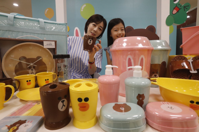 (Yonhap)