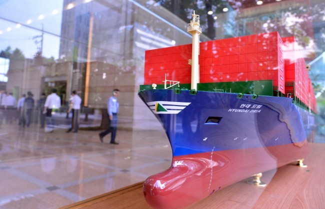 Miniature ship of HMM
