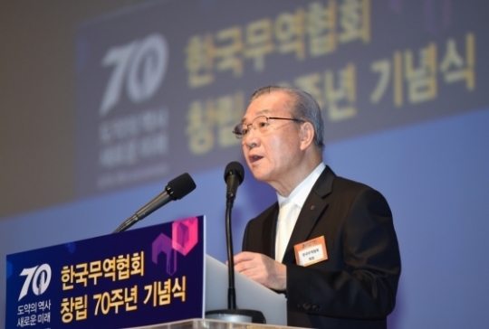 KITA's chairman Kim In-ho speaks at its event in Seoul