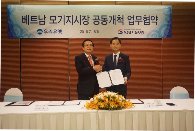 ［사진제공=SGI서울보증］