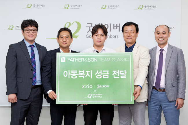 사진 왼쪽부터 굿네이버스 나눔사업본부 황성주 부장, 던롭스포츠코리아㈜ 홍순성 대표, 부자골프대회 우승팀 성민석(아들), 성환원(아버지), 굿네이버스 사회공헌협력팀 김동우 팀장.