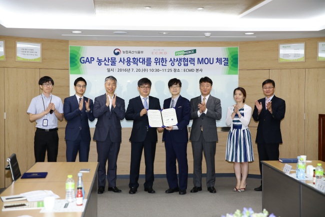 허태웅 농식품부 유통소비정책관(왼쪽 넷째)과 류영기 푸드머스 마케팅본부장, 김경순 ECMD 경영지원실장이 20일 오전 서울 송파구 ECMD 본사에서 GAP 농산물 사용확대를 위한 업무협약을 체결한 뒤 기념촬영하고 있다.  ［사진제공=농림축산식품부]