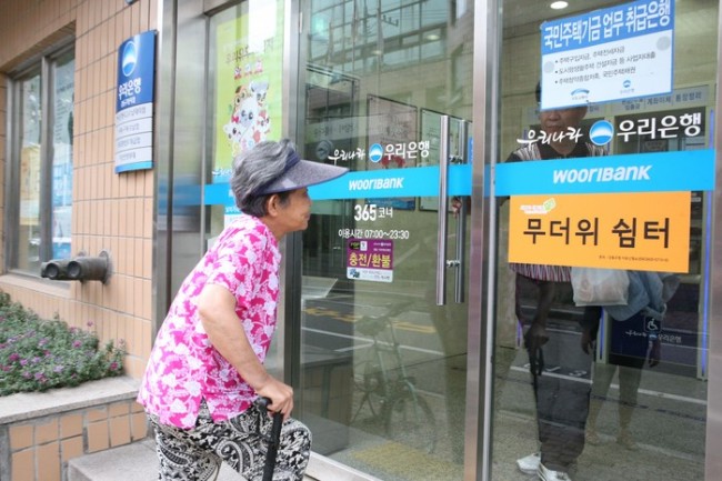 전국 130만 가구에 달하는 에너지 빈곤층은 겨울철 추위 뿐만 아니라 여름철 무더위에도 혹사당하고 있다. 이들 중 60% 가량은 냉방비가 없어 온열질환을 앓고 있지만 정부의 에너지 복지 정책은 난방비에만 집중되고 있다. 사진은 시중은행에 설치된 무더위 쉼터 이미지.