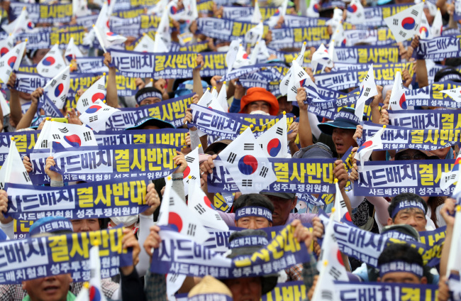 Seoungju-gun residents hold a rally in front of Seoul Station in downtown Seoul on Thursday, protesting the government’s decision to deploy the THAAD system in their region.  (Yonhap)