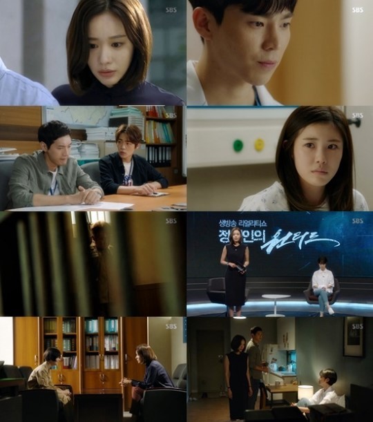 [사진=MBC 방송화면 캡처]