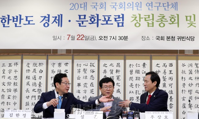 22일 오전 국회 귀빈식당에서 열린 한반도 경제ㆍ문화포럼 창립총회에서 더불어민주당 우상호 원내대표, 설훈 의원, 김한정 의원(오른쪽부터)이 서로 발언권을 양보하고 있다.빅해묵 기자/mook@heraldcorp.com