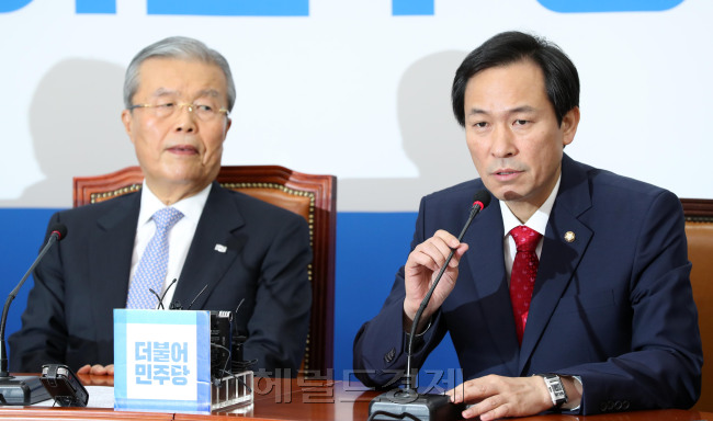 우상호 더불어민주당 원내대표가 22일 오전 서울 여의도 국회에서 열린 비대위원회의에서 모두발언을 하고 있다.박해묵 기자/mook@heraldcorp.com
