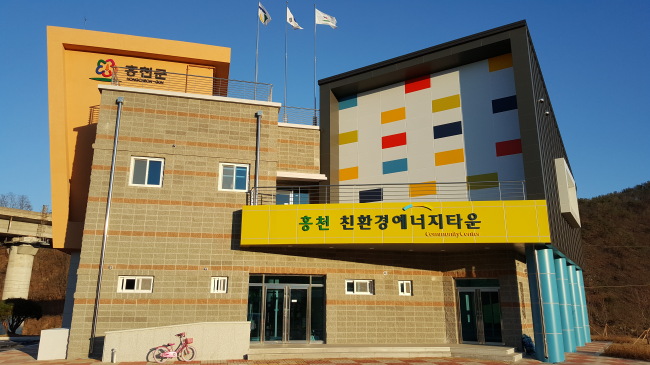 강원도 홍천군 소매곡리 친환경에너지타운 마을 회관. 57가구까지 줄었던 마을 가구수가 최근 70가구로 늘어났다.