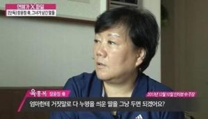 [사진=TV조선]