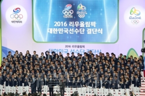 사진은 지난 19일 열린 리우올림픽 한국선수단 결단식 모습. 박해묵 기자/mook@heraldcorp.com