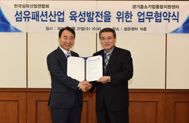 '경기도 섬유패션산업 육성 발전을 위한 협약식’에서 윤수영 한국섬유산업연합회 부회장(왼쪽)과 윤종일 경기중기센터 대표이사(오른쪽)가 협약문을 들고 기념촬영을 하고 있다.
'경기도 섬유패션산업 육성 발전을 위한 협약식’에서 윤수영 한국섬유산업연합회 부회장(왼쪽)과 윤종일 경기중기센터 대표이사(오른쪽)가 협약문을 들고 기념촬영을 하고 있다.